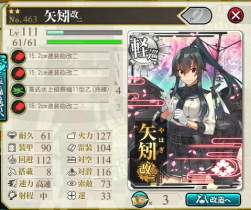 471079 B