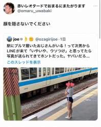 76252 B