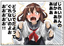 490236 B
