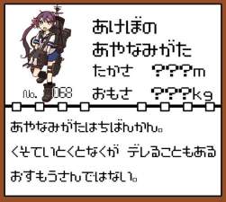 65394 B
