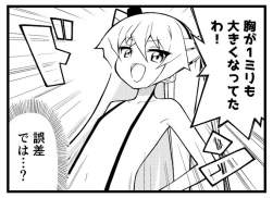 80142 B