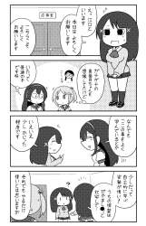 544383 B