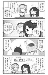 543766 B