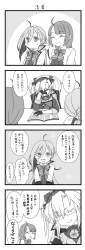 238763 B