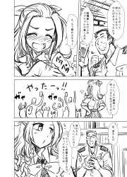 1605699 B