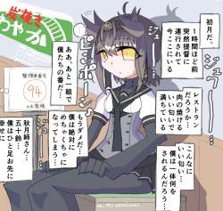 601723 B