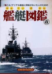 47049 B