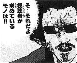 67423 B