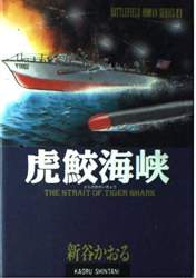 53325 B