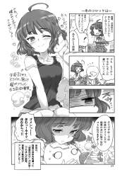 525873 B