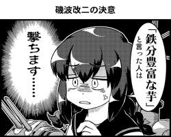 281053 B