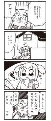 70878 B