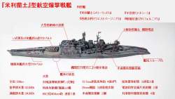 114723 B