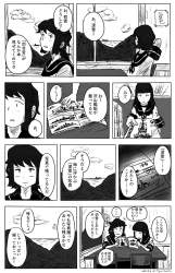 556337 B