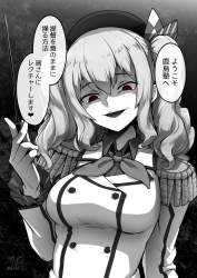 688924 B