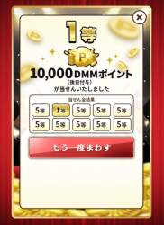 523886 B