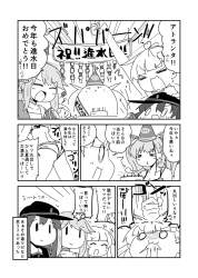 533422 B