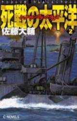 22095 B