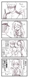 295273 B