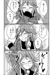 494075 B