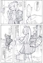 417441 B