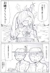 345474 B