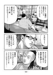 385710 B