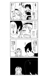 109703 B