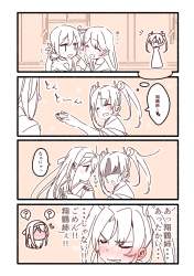 454013 B