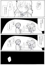 282848 B