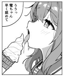 117712 B