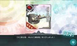 485570 B
