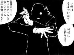 28524 B