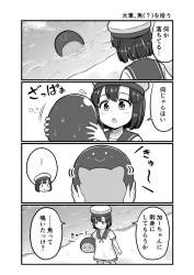 138263 B