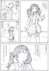 347202 B