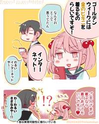 557819 B