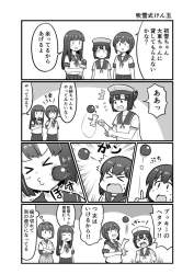 148023 B