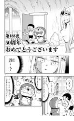 355841 B