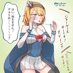711889 B
