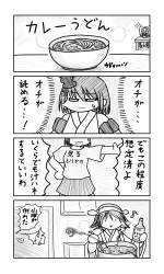 353541 B