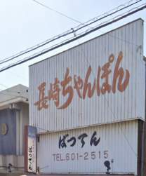 585658 B