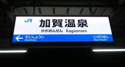 123053 B