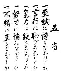 135365 B