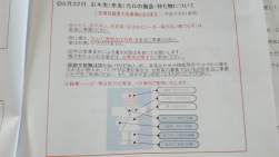 460705 B