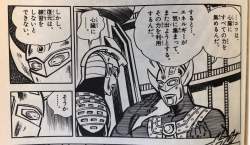 485236 B