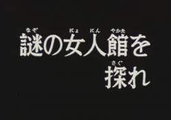 44433 B