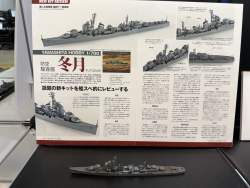 1188543 B
