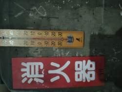 2820119 B
