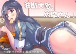 710882 B