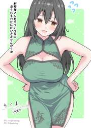 757145 B